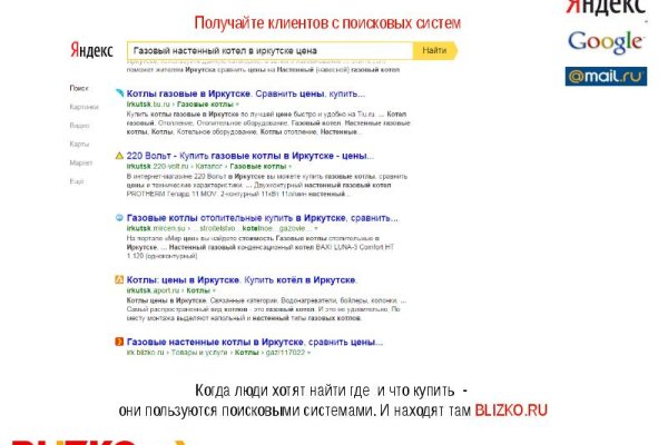 Кракен площадка торговая kr2web in