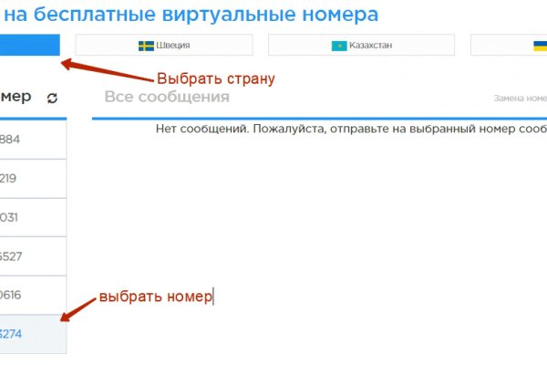 Кракен сайт официальный зеркало