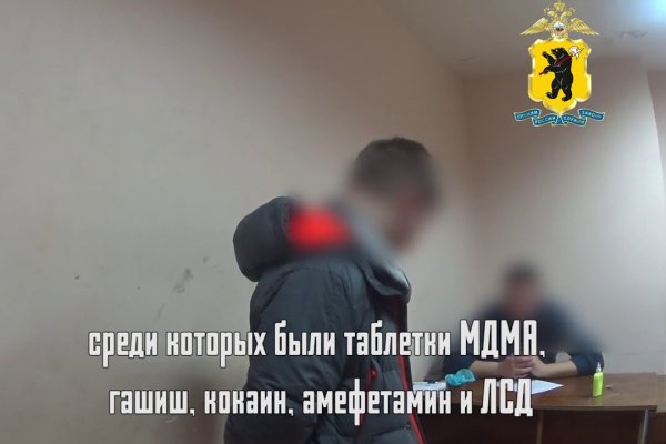 Кракен 24