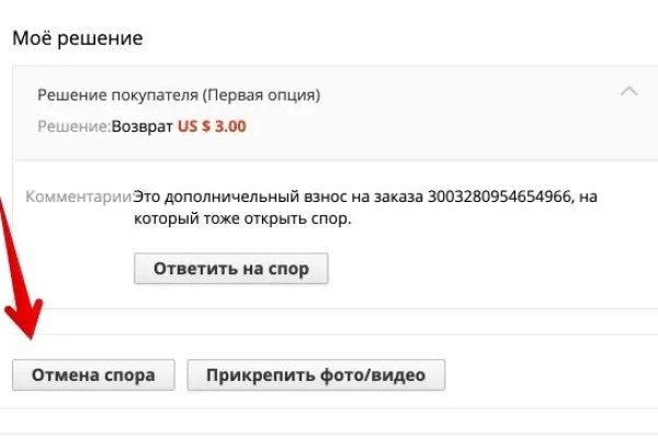 Kraken найдется все