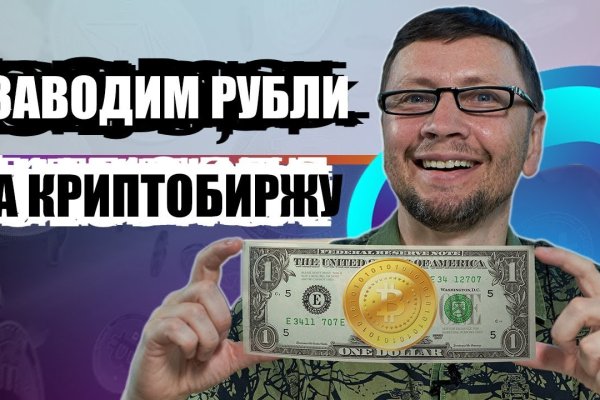 Кракен магазин тор