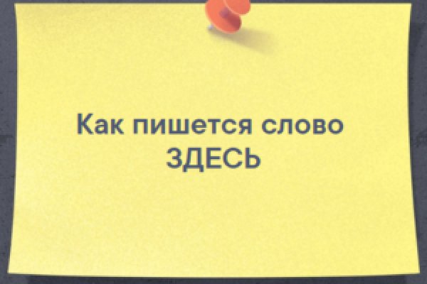 Как зарегистрироваться на сайте кракен