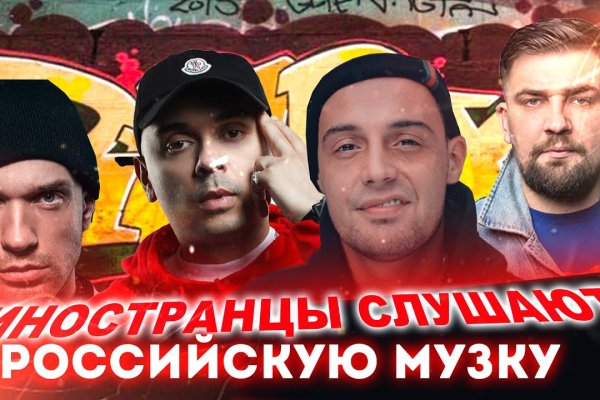 Кракен как зайти через тор браузер