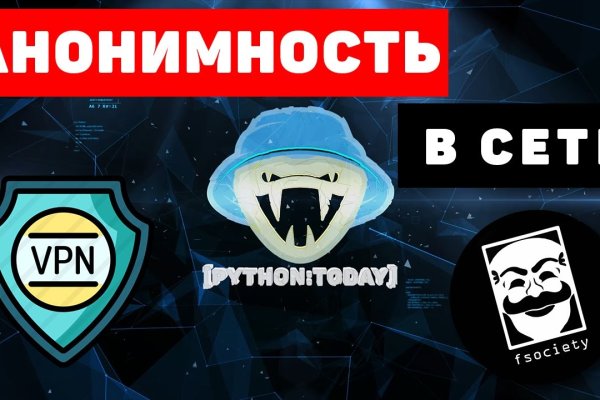 Кракен вход магазин