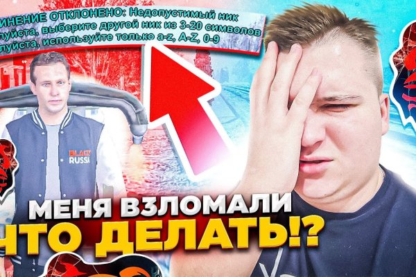 Кракен через тор