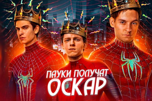 Кракен через тор