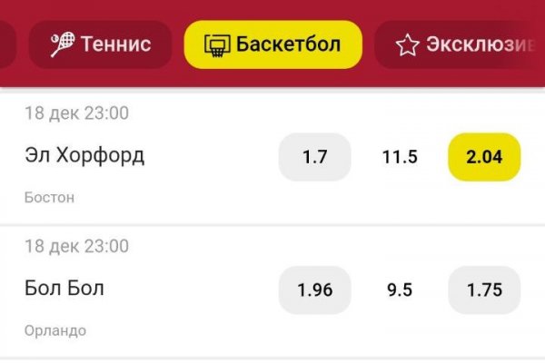 Как вернуть профиль в кракене