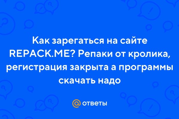 Kraken актуальный сайт