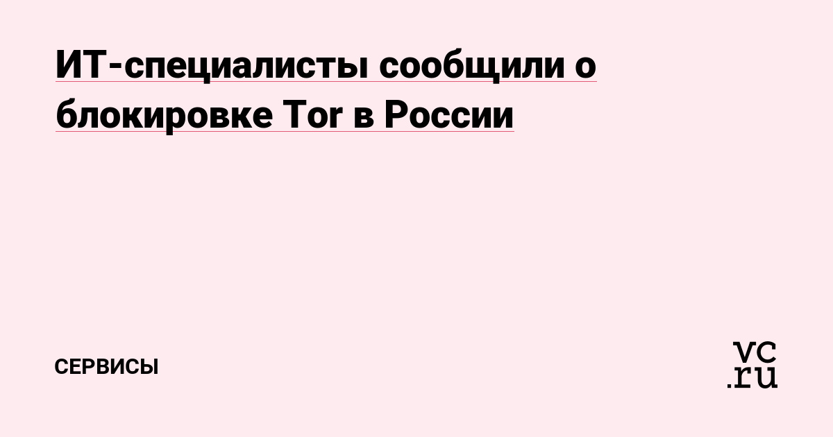 Сайт кракен через тор